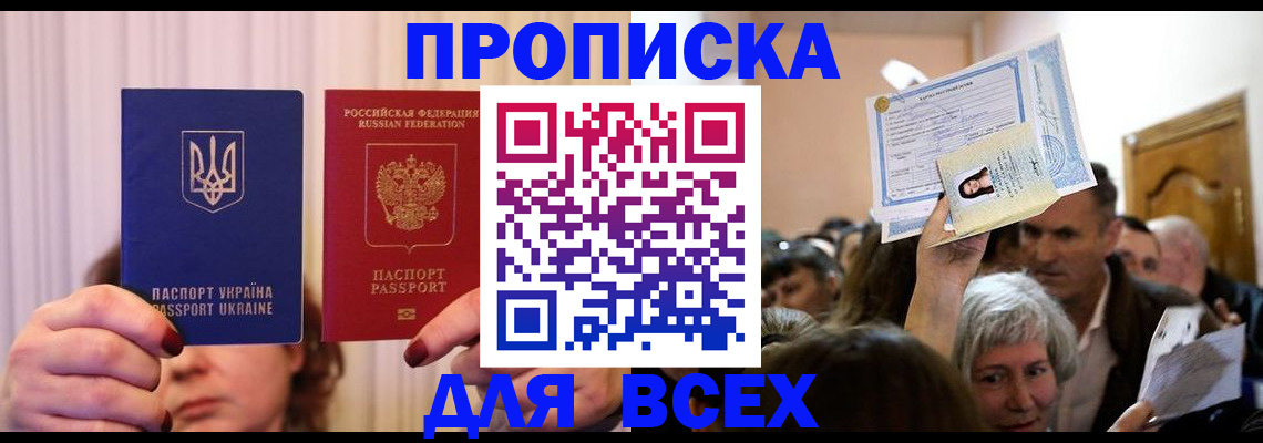 форма 3 в Уссурийске